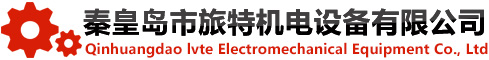 本公司主要經營業務包括：各種集裝機械密封,非集裝機械密封,攪拌器機械密封,脫硫漿液泵機械密封等產品的技術研發與銷售。